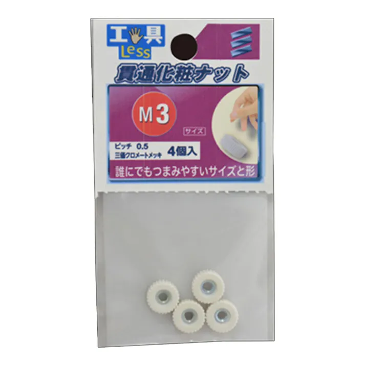 貫通化粧ナット M3