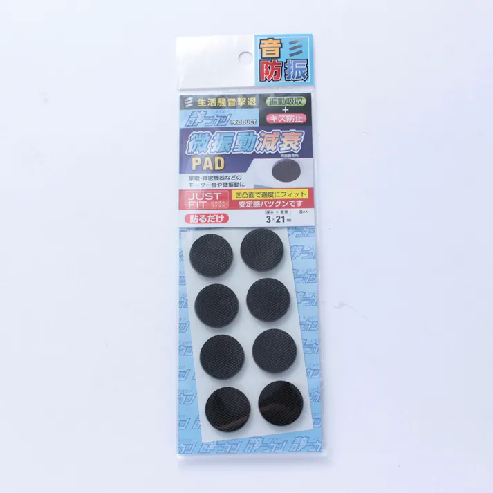 微振動吸収パッド 3×21 ジャスト(販売終了)