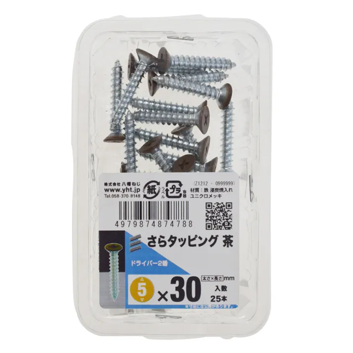 さらタッピング 茶 5×30 25本
