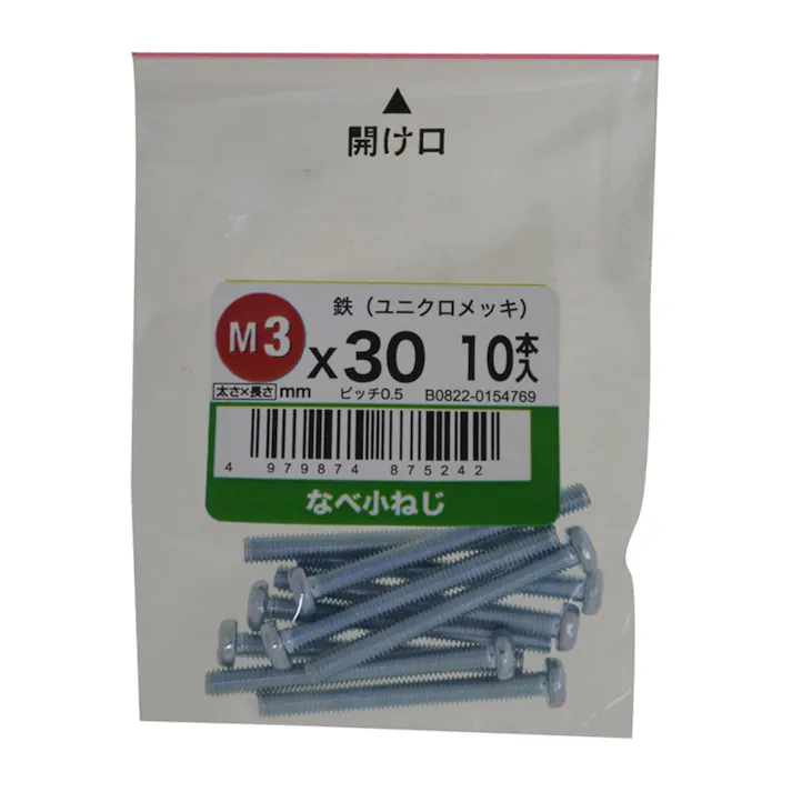 なべ小ねじ 10入り 3×30