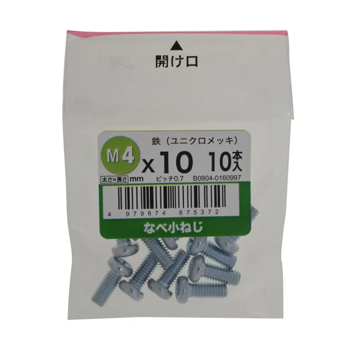 なべ小ねじ 10入り 4×10