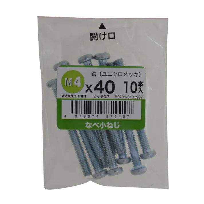 なべ小ねじ 10入り 4×40