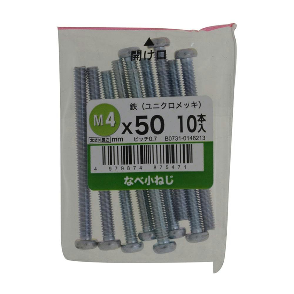 なべ まとめ買い10個セット品】 EBM アルミ プロフェッショナル 外輪