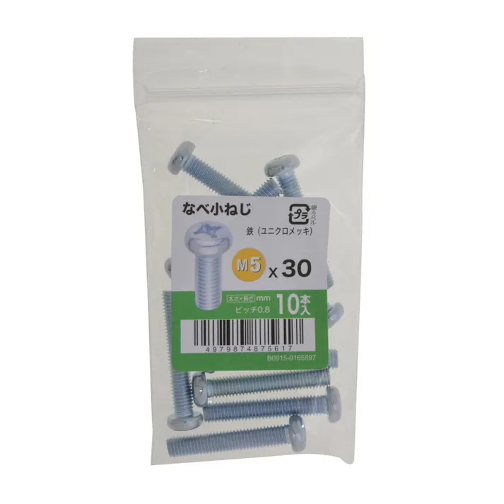 なべ小ねじ 10入り 5×30