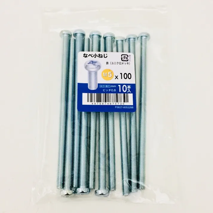 なべ小ねじ 10入り 5×100