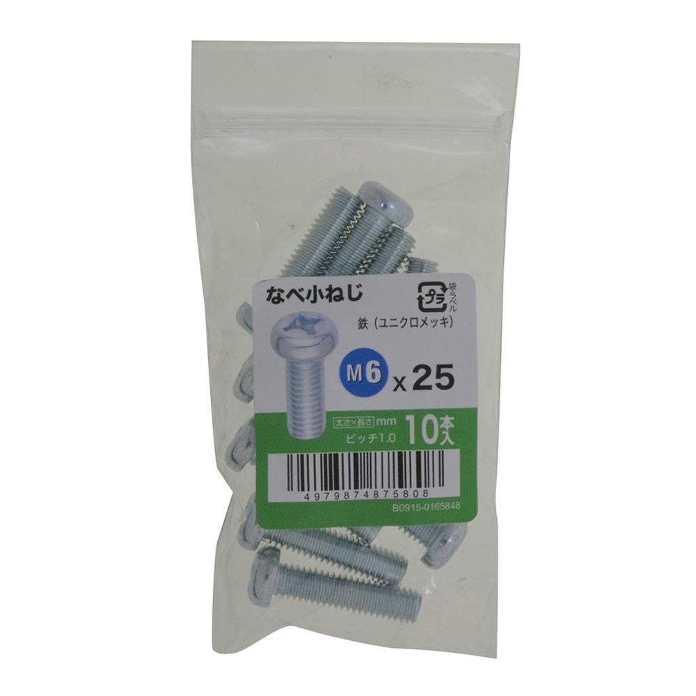 ⚠︎なべ タッピング なべ ステンレス CO-261 3.5×25mm 6入 | ねじ・くぎ