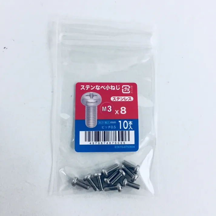 ステンなべ小ねじ 10入り 3×8