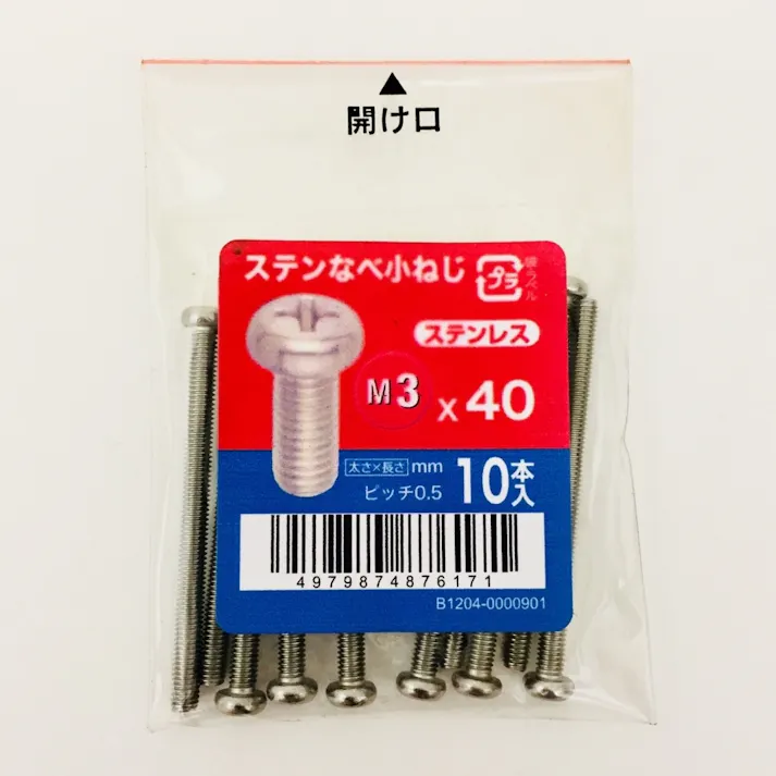 ステンなべ小ねじ 10入り 3×40