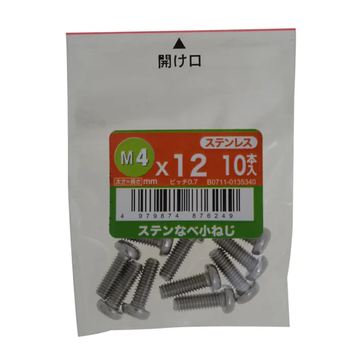 ステンなべ小ねじ 10入り 4×12