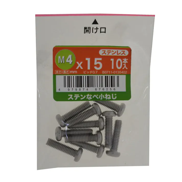 ステンなべ小ねじ 10入り 4×15
