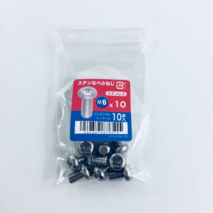 ステンなべ小ねじ 10入り 6×10