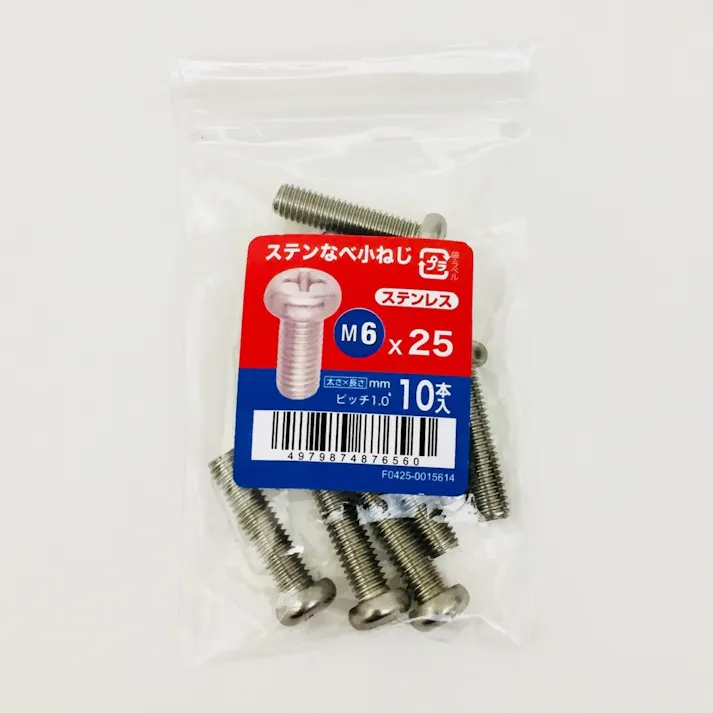 ステンなべ小ねじ 10入り 6×25