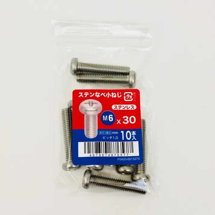 ステンなべ小ねじ 10入り 6×30