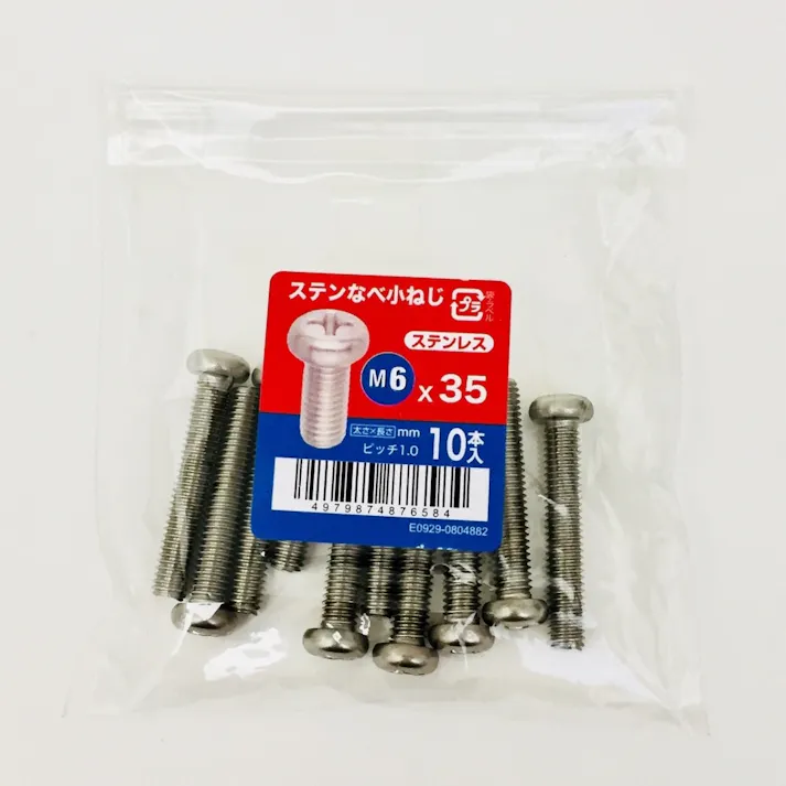 ステンなべ小ねじ 10入り 6×35