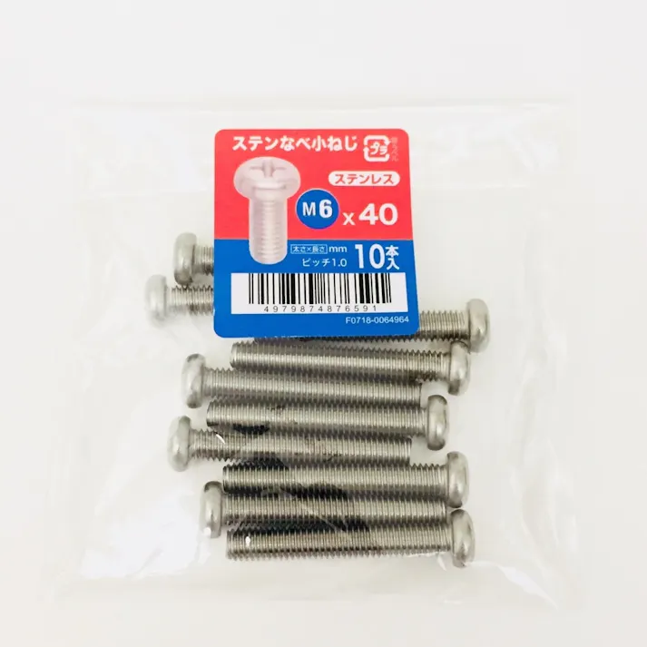 ステンなべ小ねじ 10入り 6×40