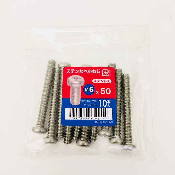 ステンなべ小ねじ 10入り 6×50