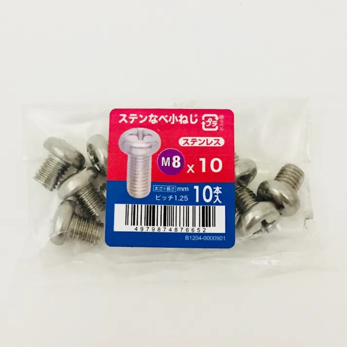 ステンなべ小ねじ 10入り 8×10
