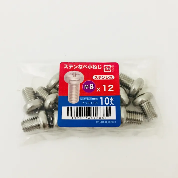 ステンなべ小ねじ 10入り 8×12