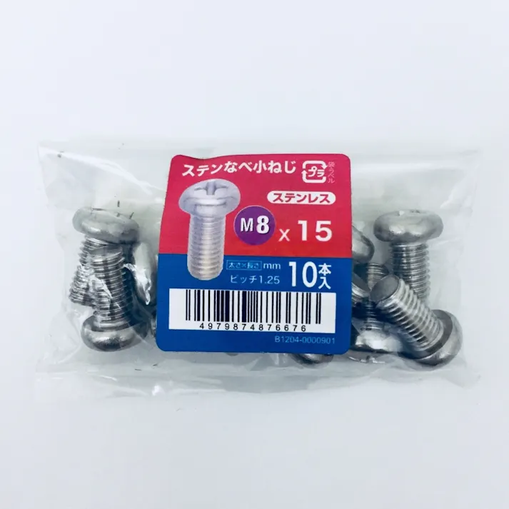 ステンなべ小ねじ 10入り 8×15