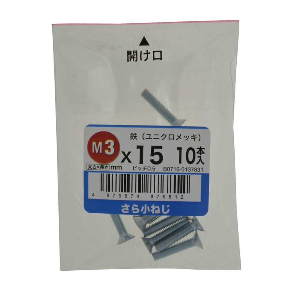 ピンズ 4902778189733_01.jpg