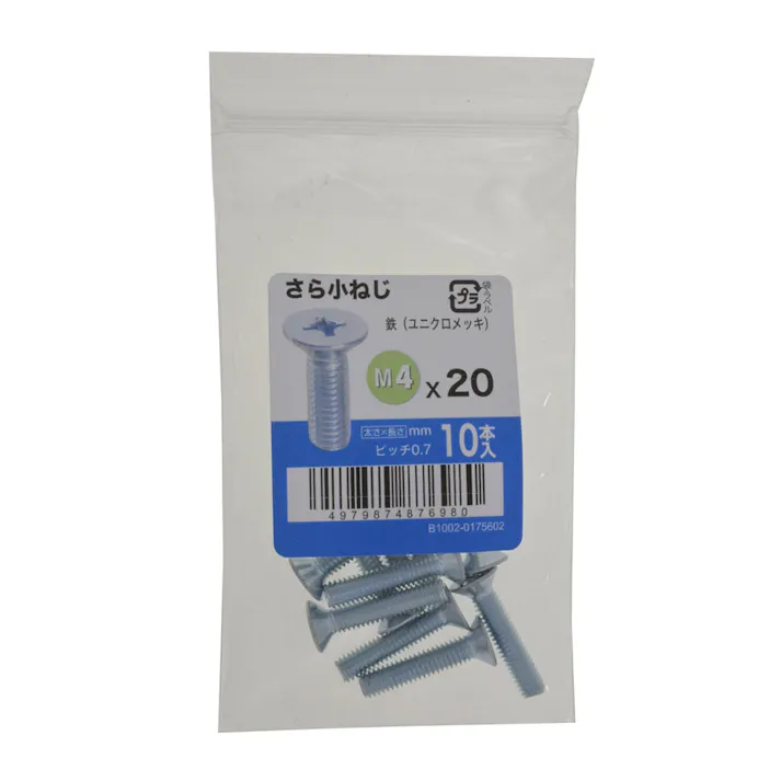 さら小ねじ 10入り 4×20