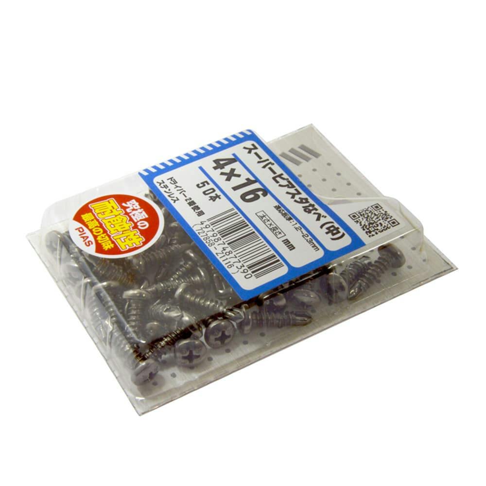 スーパーピアスタなべ 中 4×16mm 50本入 | ねじ・くぎ・針金・建築金物