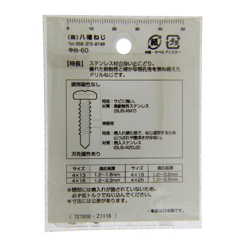 ナナページです＊ ななな on X