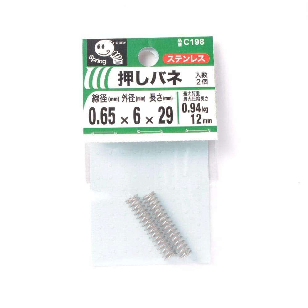 【専用】　しお様 ホームEX 柱取付用 アルミ固定金具(2個入) HEX-K01 4975149563609