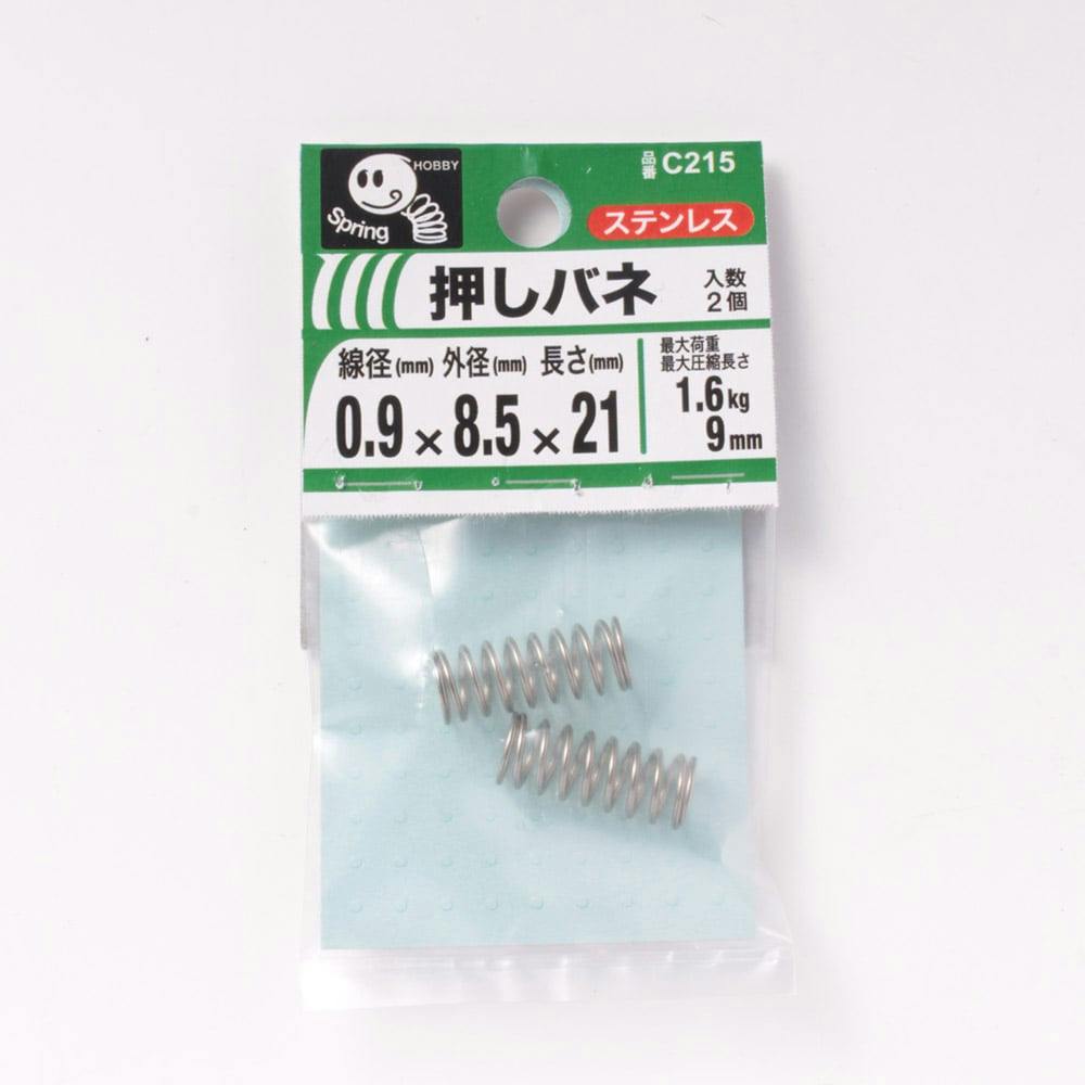 公式 押ばね 通販 ねじ・くぎ・針金・建築金物 | 0.9×8.5×21 ホビーラジコン