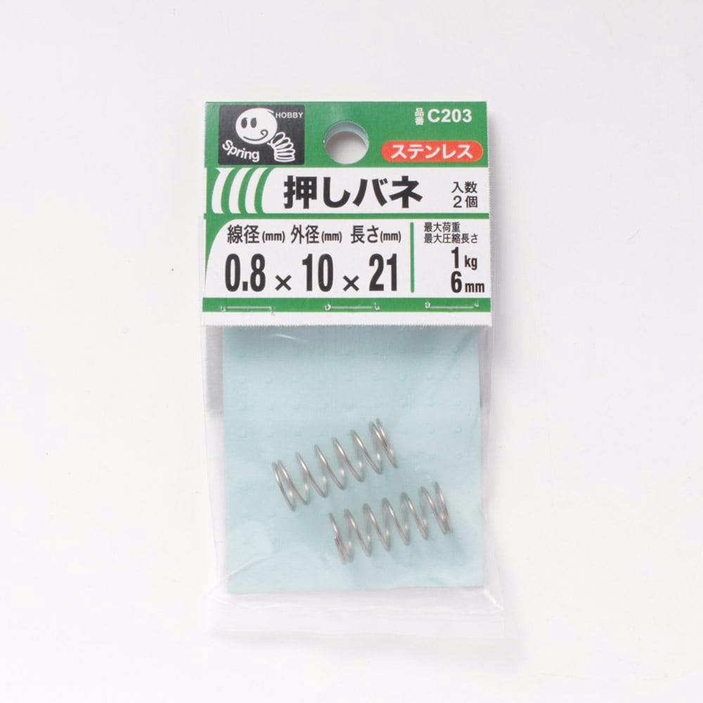 爆買い！ 0.8×10×21 押ばね | 通販 ねじ・くぎ・針金・建築金物 ホビーラジコン