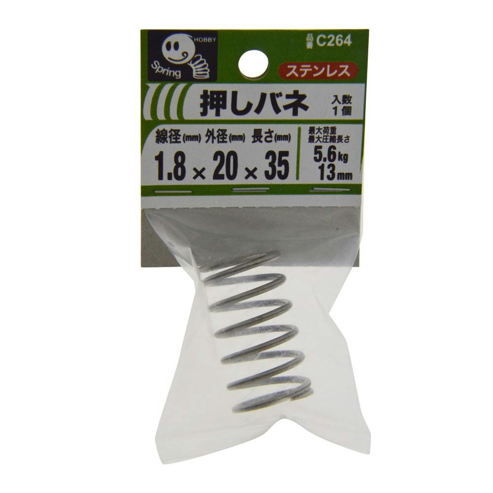 925 銀製 品 ジャンク　約56g 製品詳細 | 検索結果一覧 | 製品検索 | 製品情報 | 三甲株式会社