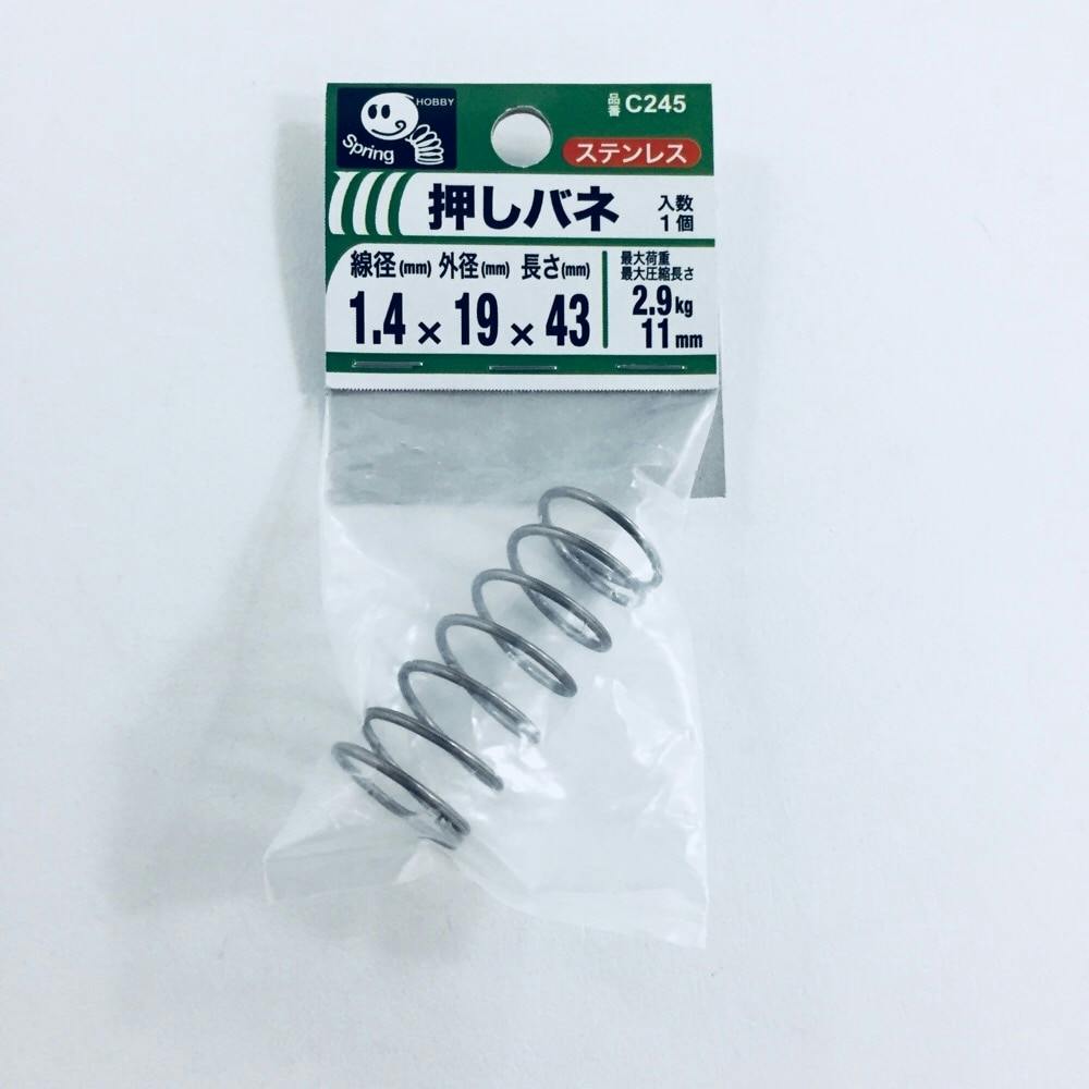 はりがね YHT ステン針金 #18X500G ステンレスハリガネ | ジョイフル本田