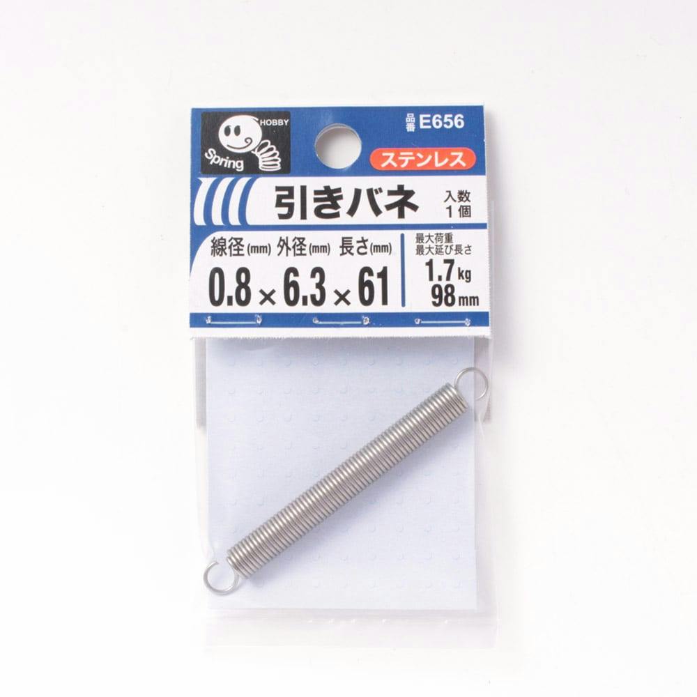 引きバネ 0.8×6.3×61 | ねじ・くぎ・針金・建築金物 通販