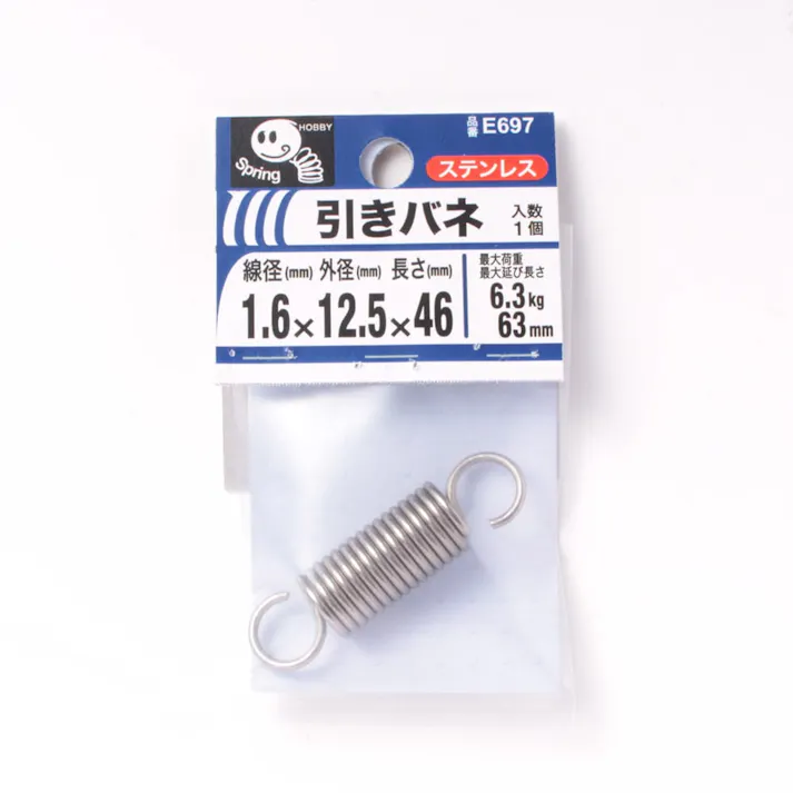 引きバネ 1.6×12.5×46