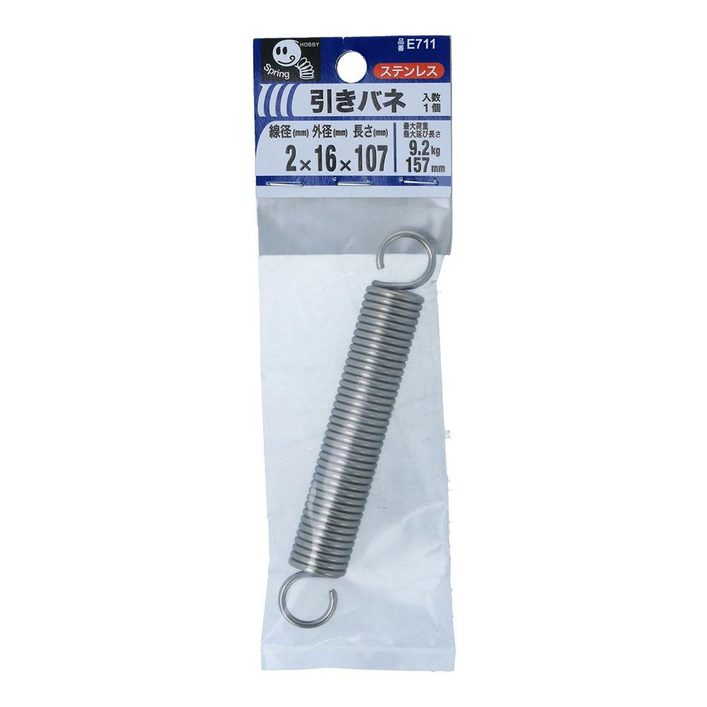 CQ-013 吸盤フック 2P 1Kg(販売終了) | ねじ・くぎ・針金・建築