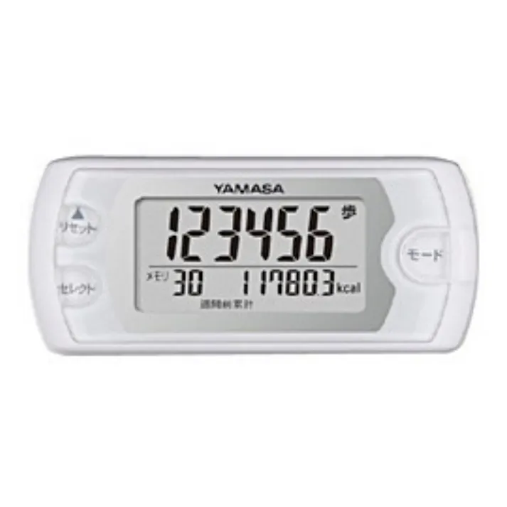 山佐時計計器 ポケット万歩 ピュアホワイト EX-500WH