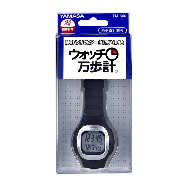 山佐時計計器 ウォッチタイプ万歩計 ブラック TM-360B