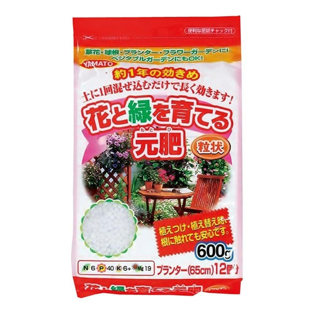 花と緑を育てる元肥 600g