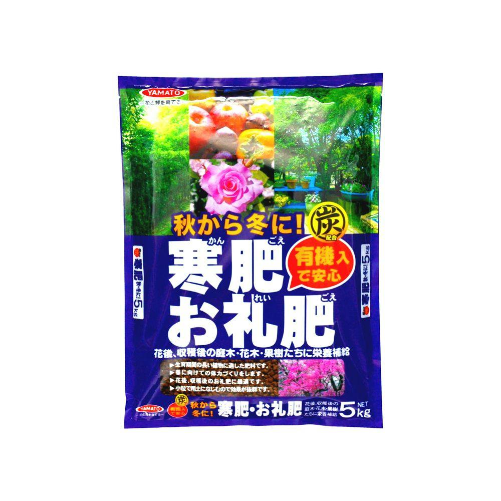 寒肥・お礼肥 5kg(販売終了) | 用土・肥料 通販