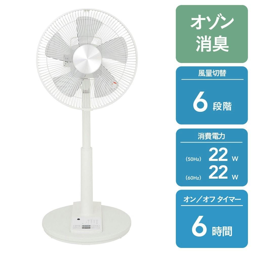 お部屋に合わせて賢く付き合う扇風機 除湿機 ホームセンター通販 カインズ