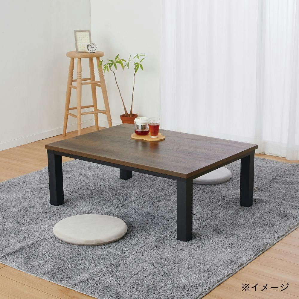 木製こたつ ブラウン こたつ テーブル 長方形 90×60 家具調こたつ 暖房器具 ロー