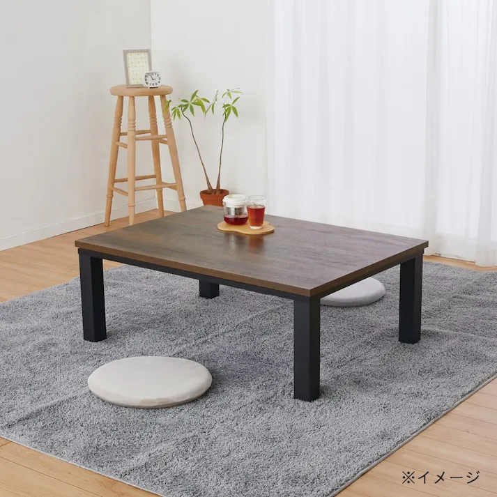 木調リビングこたつ 石英管 幅105cm 奥行75cm 高さ39cm ミディアムブラウン YLW-1050D-MBK