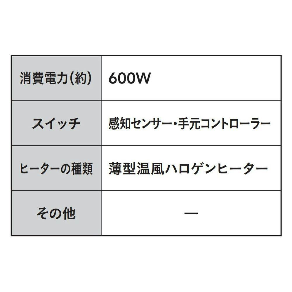 ユアサプライムス 人感センサーテーブルこたつ 幅120×奥行80×高さ39 ブラウン AYK-TKM120C | 空調・季節家電 通販 |  ホームセンターのカインズ