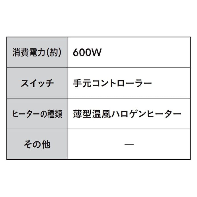 ユアサプライムス テーブルこたつ 温風ハロゲン 幅120×奥行80×高さ39 ナチュラル AYK-TK1203N(販売終了)