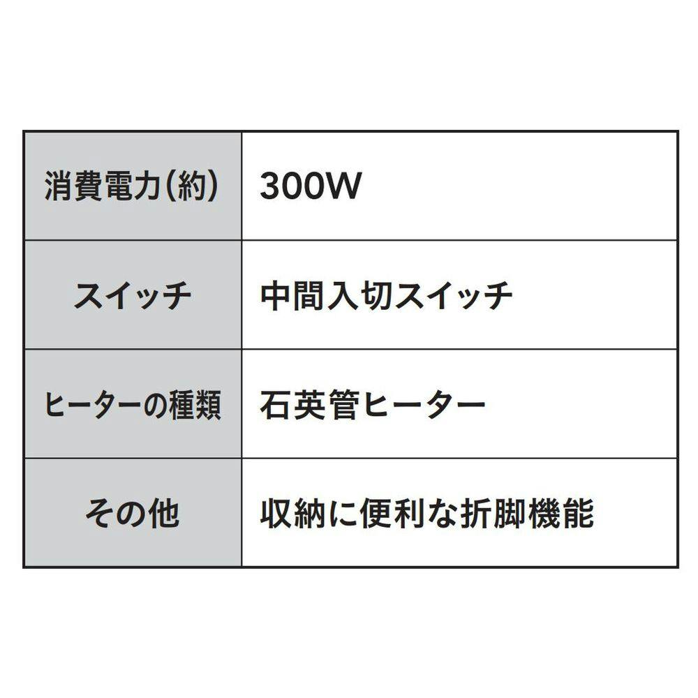 送料無料】ユアサプライムス 折脚カジュアルこたつ 石英管 幅75×奥行75