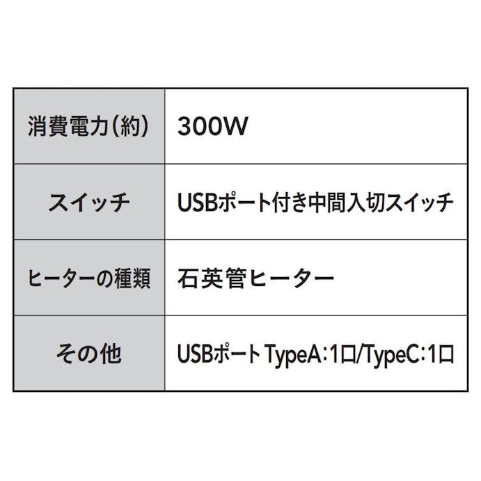 【期間限定 個別送料無料】ユアサプライムス USBポート付きリビングこたつ 石英管 80×60×39 ミディアムブラウン YLW-860D2PU