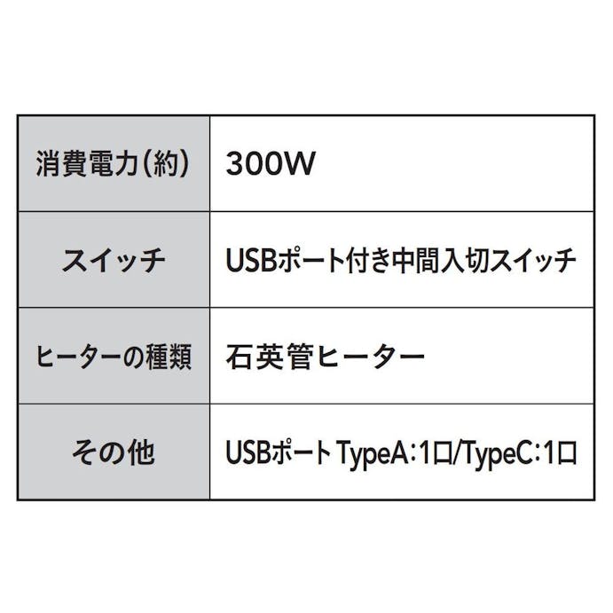 ユアサプライムス USBポート付きリビングこたつ 石英管 105×75×39 ミディアムブラウン YLW-1050D2PU(販売終了)