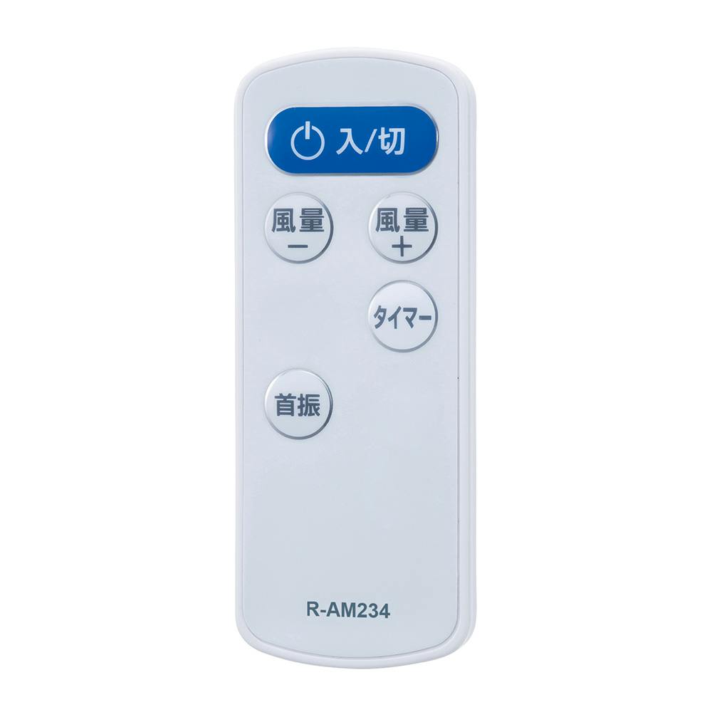 ユアサプライムス 上部操作リモコン扇 YT-3750DFR-W(販売終了)