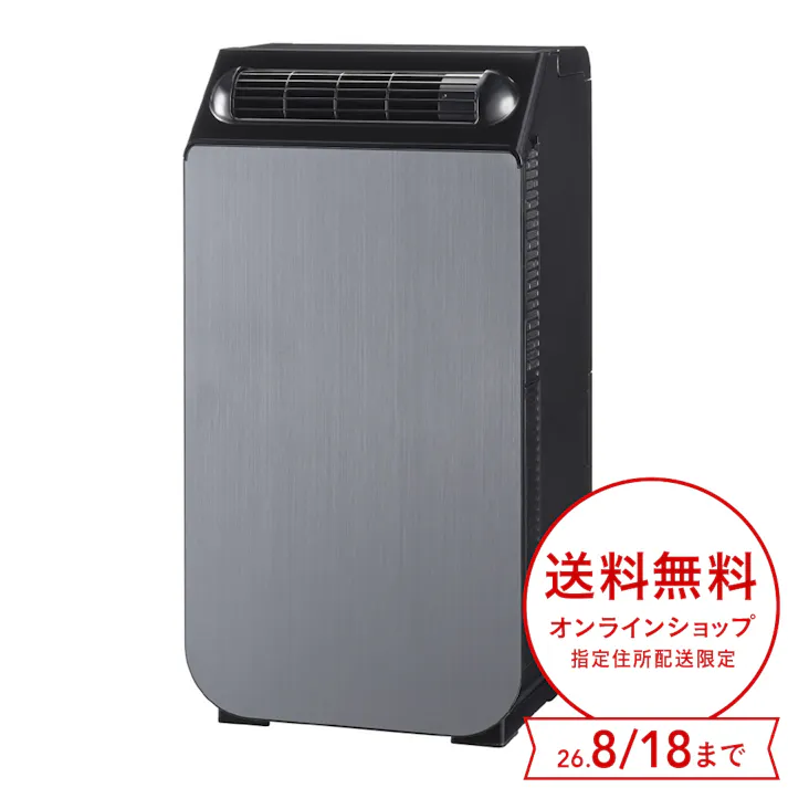 どこでもスモールクーラー 上下自動スイング機能 シルバー&ブラック YNSC-3D