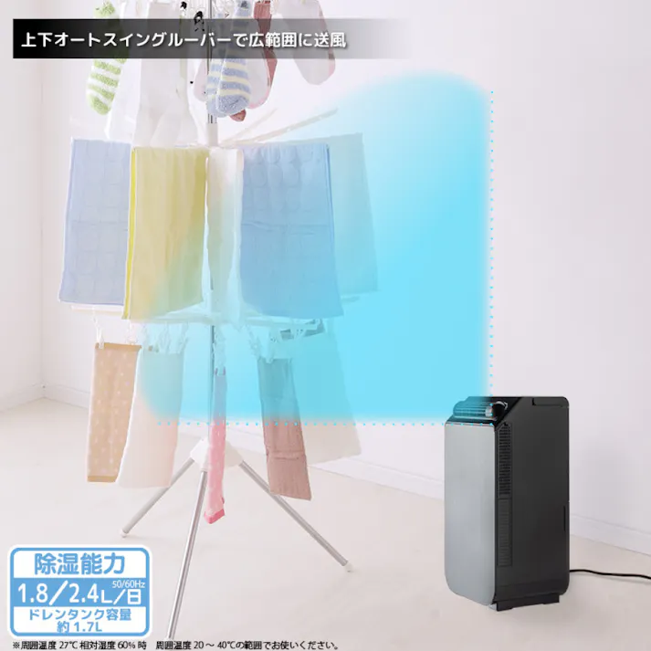 どこでもスモールクーラー 上下自動スイング機能 シルバー&ブラック YNSC-3D